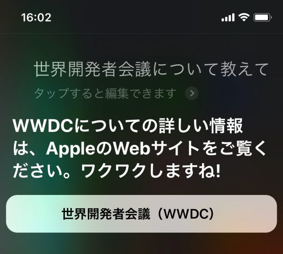 Siri WWDC