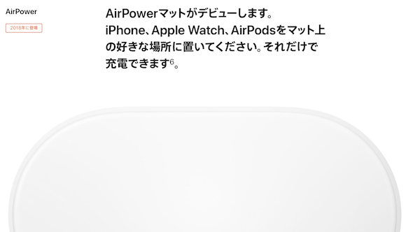 AirPower Apple