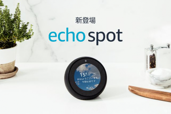 Amazon Echo Spot1