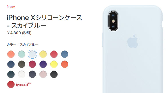 iphone newcolor case