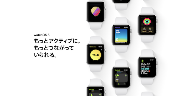 watchOS 5 プレビュー Apple