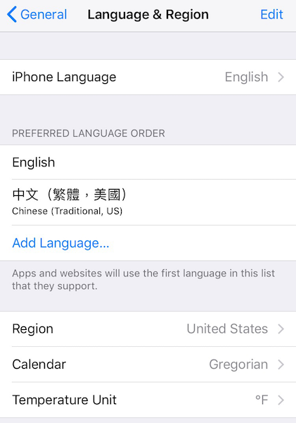 台湾バグ iPhone 言語 地域