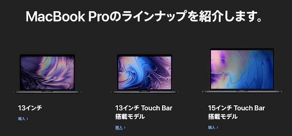 MacBook Pro Apple