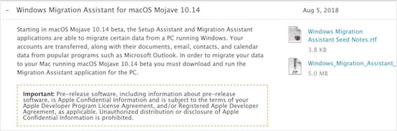 macOS Mojave ベータ6 移行ツール
