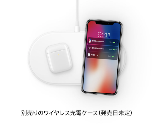 AirPods ワイヤレス充電ケース