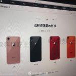 iPhone9 SlachLeaks 中国