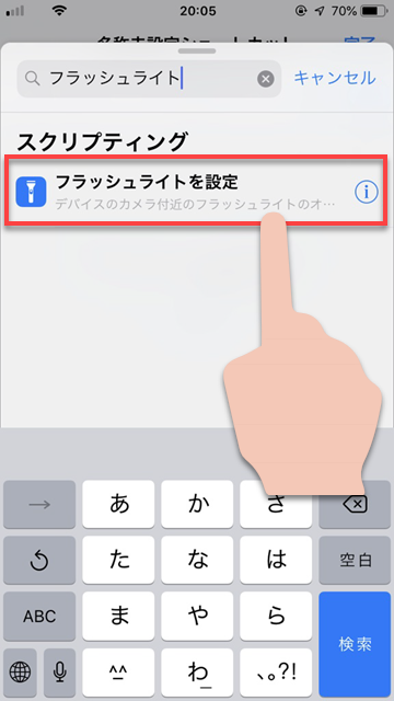 Ios12 Siriショートカットで何ができるの 使い方解説 入門編 Iphone Mania