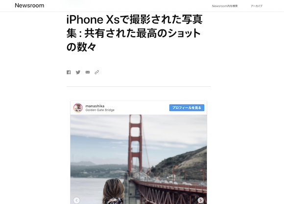 Apple Japan iPhone XS/XS Max 写真