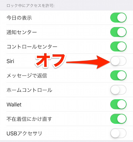 iOS12.0.1 VoiceOver 脆弱性 対策