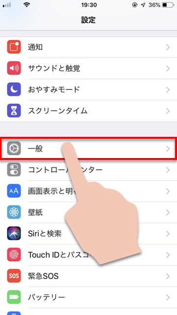 自動アップデートをオフにする