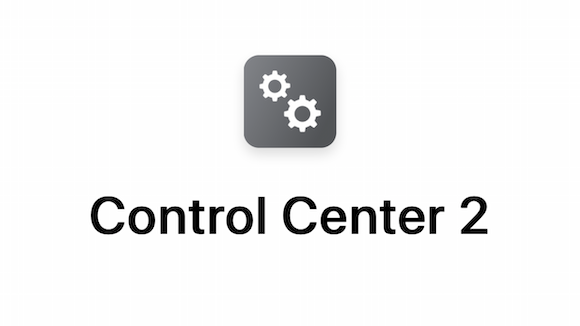 Control Center 2 Siriショートカット