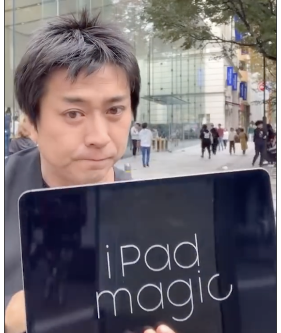 iPad Pro マジック内田伸哉さん YouTube