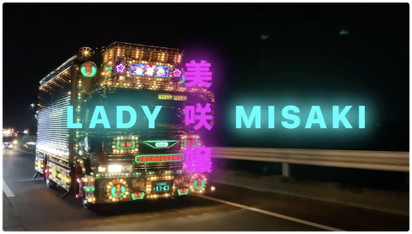 “Lady Misaki” : Japan’s Decorated Trucks — Shot on iPhone — Apple
