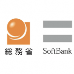 総務省　ソフトバンク