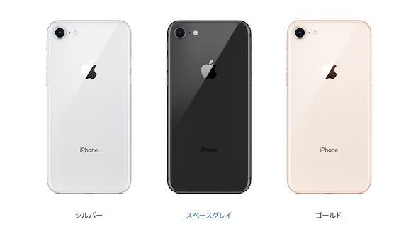 Apple iPhone8