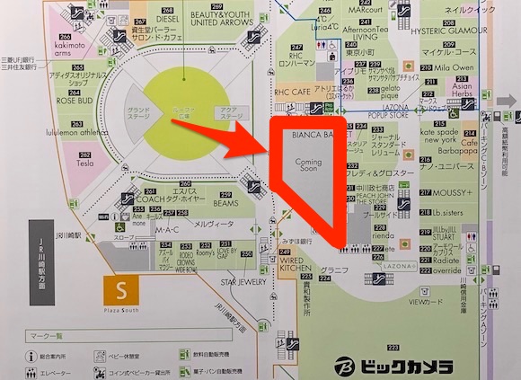 ラゾーナ川崎プラザ