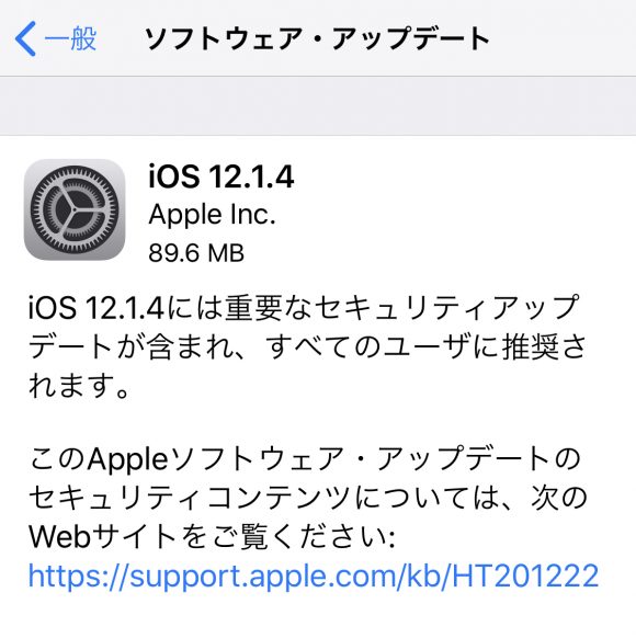 iOS12.1.4