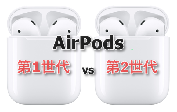 Apple AirPods エアポッズ 第一世代 - ヘッドフォン/イヤフォン
