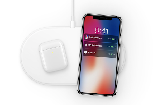 AirPods AirPower Apple