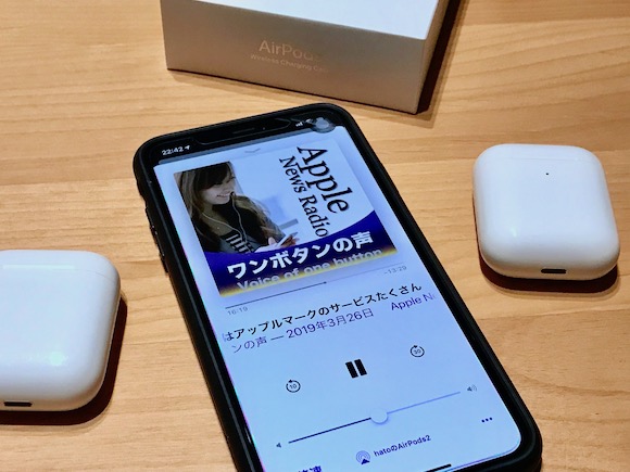 AirPods (第2世代) レビュー