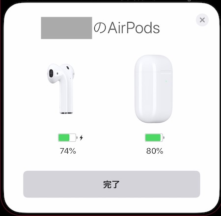 レビュー】AirPods（第2世代）、第1世代と使い比べてみた！ - iPhone Mania