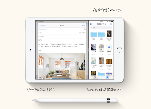Apple iPad mini 2019