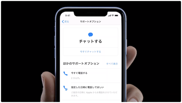 Apple Japan iPhone 動画