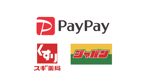 PayPay スギ薬局 ジャパン