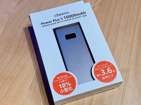 「cheero Power Plus 5 10000mAh with Power Delivery 18W」 レビュー