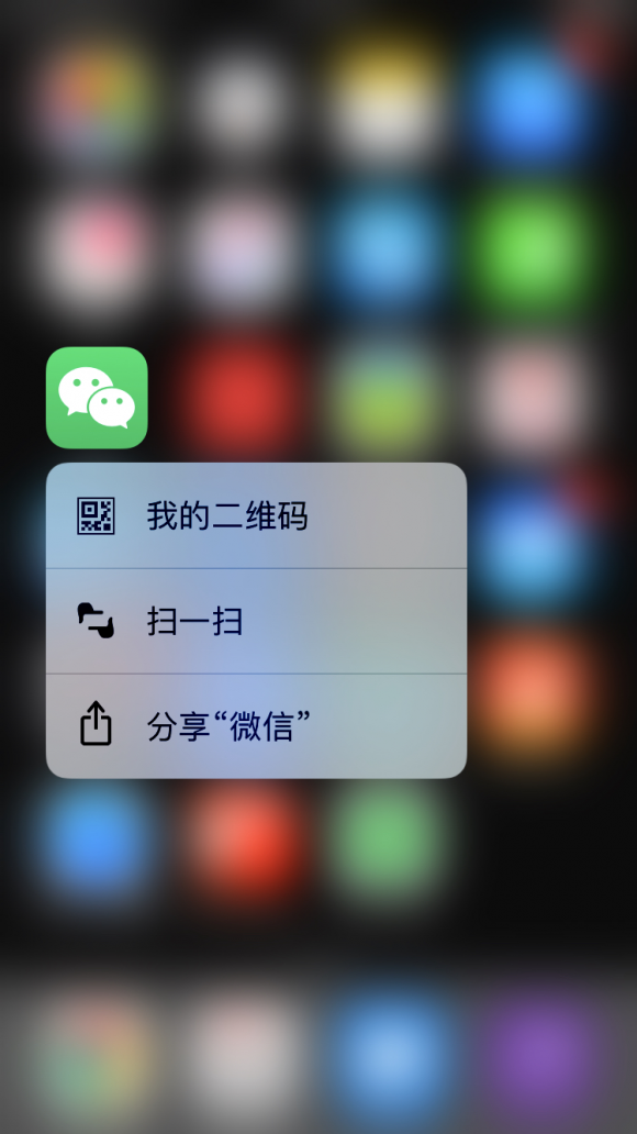 WeChat　Huawei