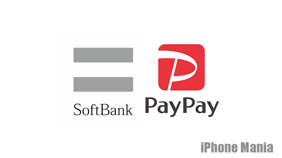 ソフトバンク PayPay ロゴ
