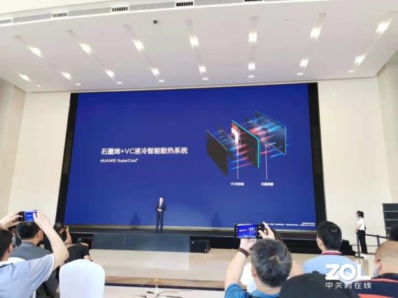 Huawei 発表会