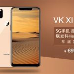 iphone 模倣　vk xi max