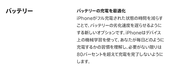 iOS13 プレビュー