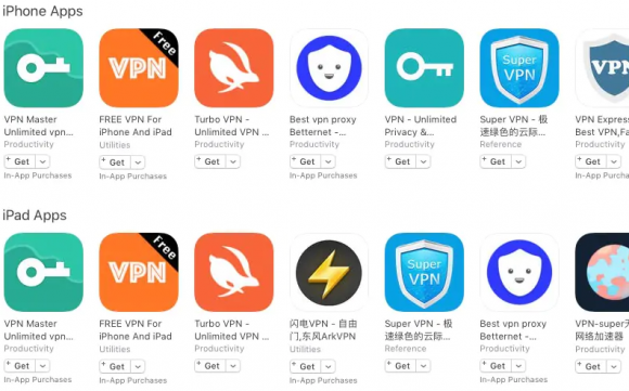無料vpnアプリに潜む罠 中国政府にデータ筒抜けの可能性 Iphone Mania