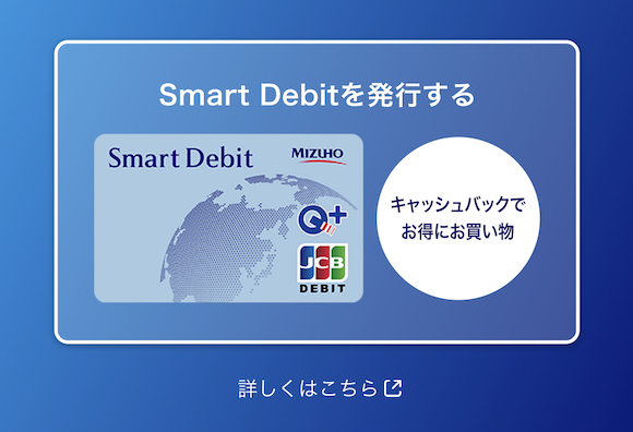 Smart Debit