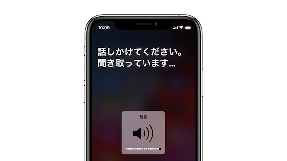 Siri iOS12