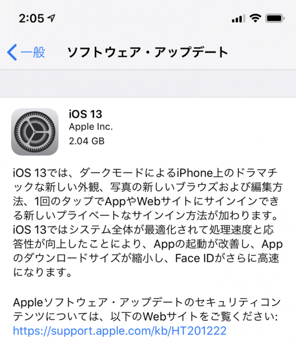 Apple Ios13を正式リリース リリースノート全文 Iphone Mania
