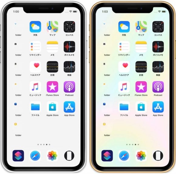 Ios13とiphone11シリーズに対応 ドックとフォルダを隠す壁紙 It News