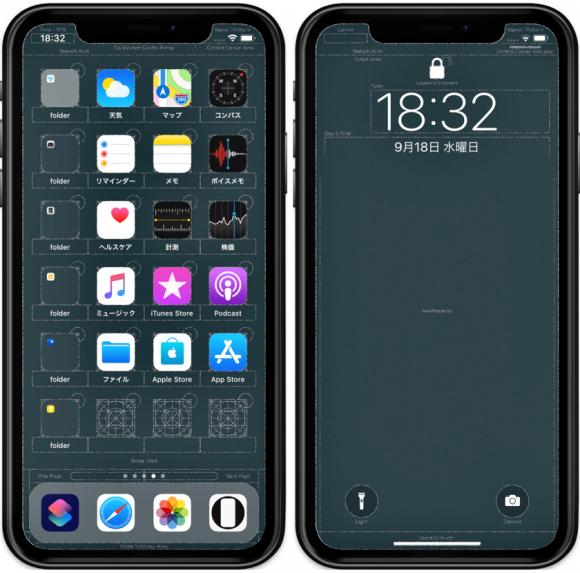 Ios13とiphone11シリーズに対応 ドックとフォルダを隠す壁紙 Iphone Mania