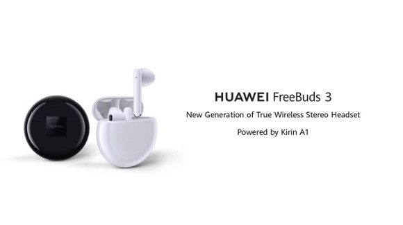 Huawei、ワイヤレスイヤホンFreeBuds 3を発表〜ノイズキャンセリング 