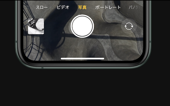 Apple iPhone11 カメラアプリ