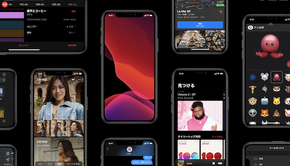 Apple iOS13