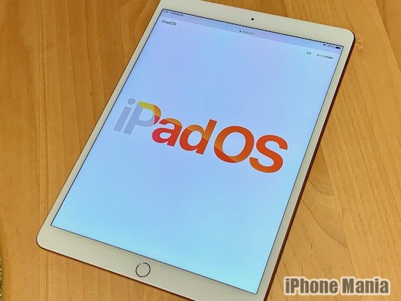 iPadOS iPad Air3