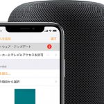 Apple iPhone HomePod
