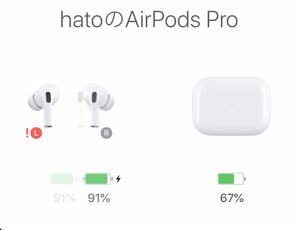 Airpods Pro バッテリー残量表示が乱れるバグ 今後のアップデートで解消か Iphone Mania