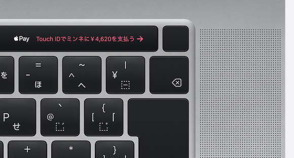 Apple 16インチ MacBook Pro