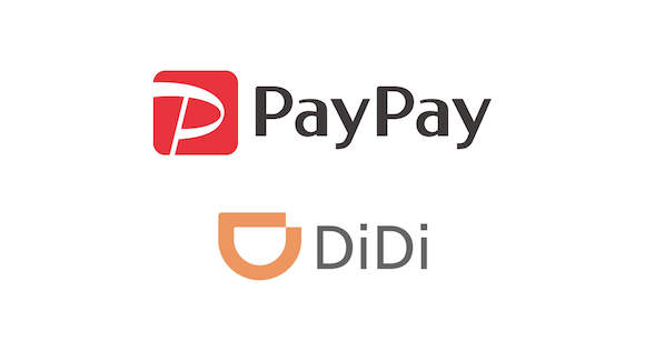 PayPay DiDi