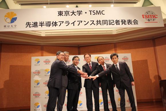東京大学 TSMC
