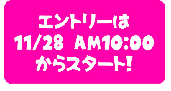 JapanTaxi dポイント400pt還元キャンペーン